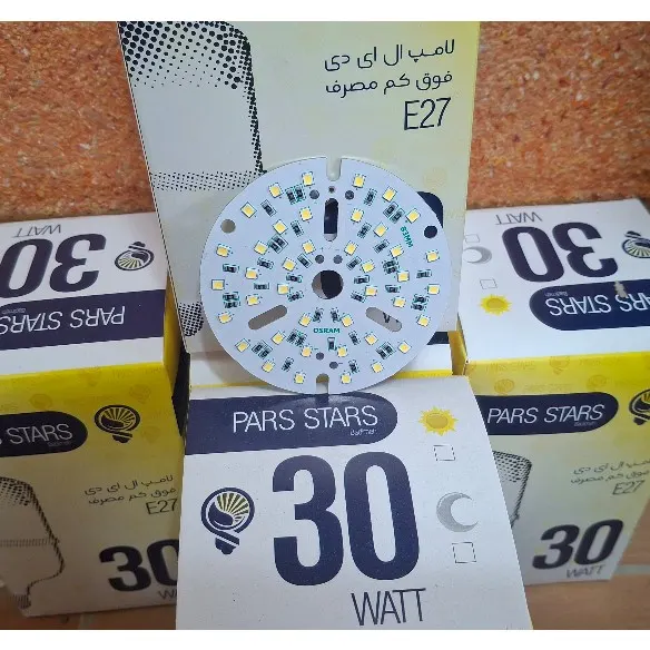 چیپ ال ای دی 30وات 5ولت پاوربانکی سفید مهتابی